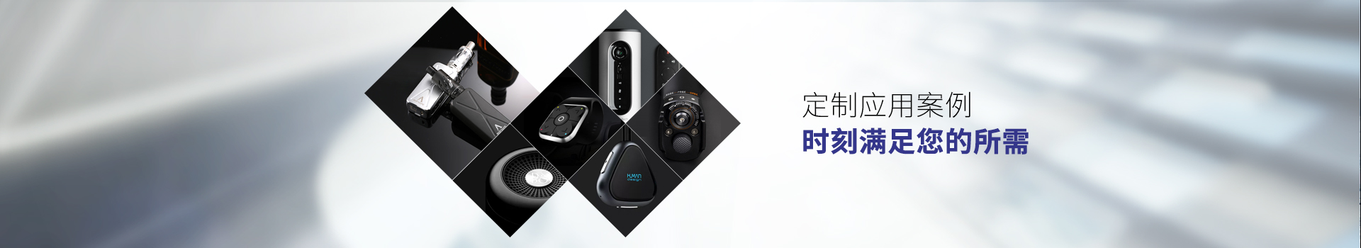 定制應(yīng)用案例，力源電池時(shí)刻滿足您的所需