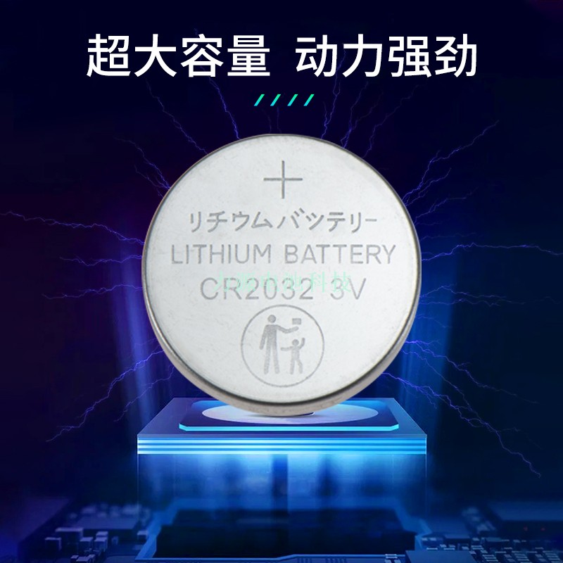 防誤吞標(biāo)識(shí)CR2032